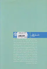 درخت کج